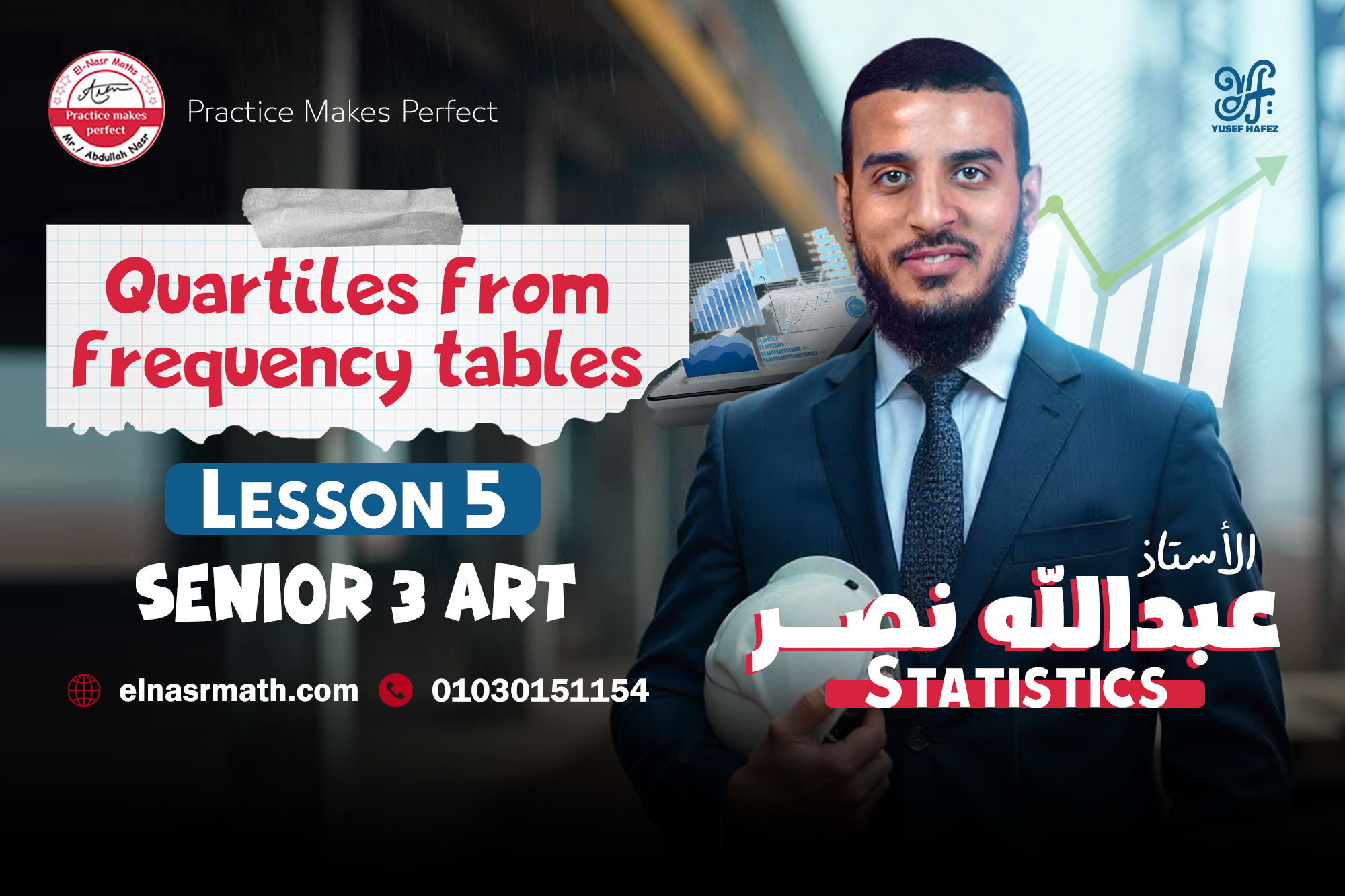 lesson 5 - Quartiles from frequency tables - unit 2 - Statistics - senior 3